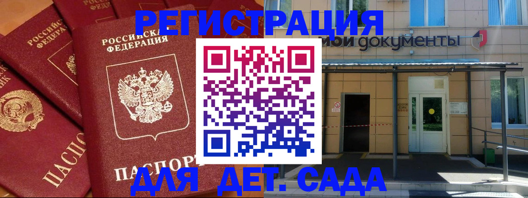 временная регистрация в Алапаевске